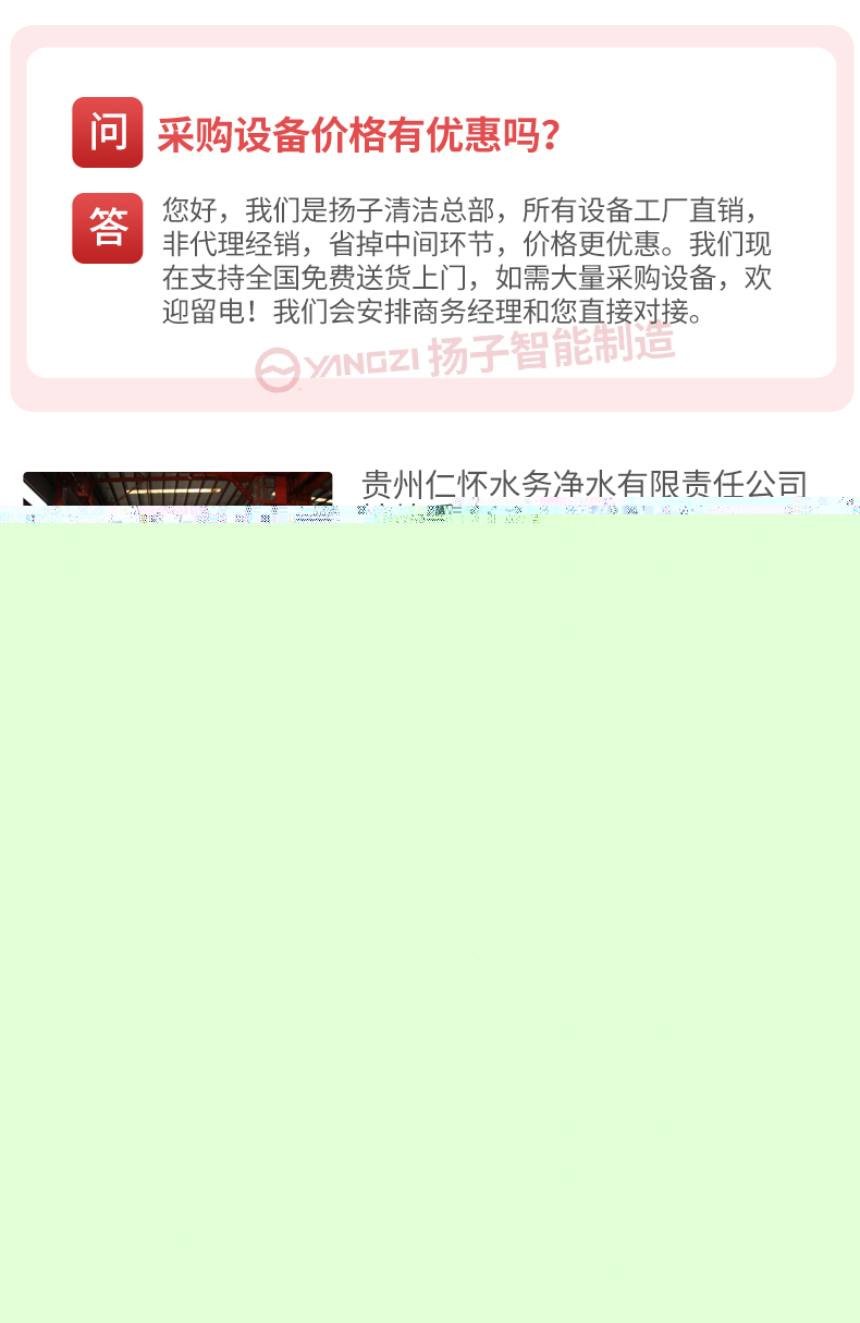 全電動站駕式堆高車CDD_07.jpg