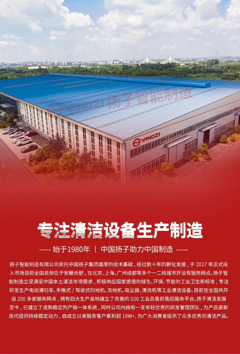 站駕式全電動搬運(yùn)車PT30_01.jpg