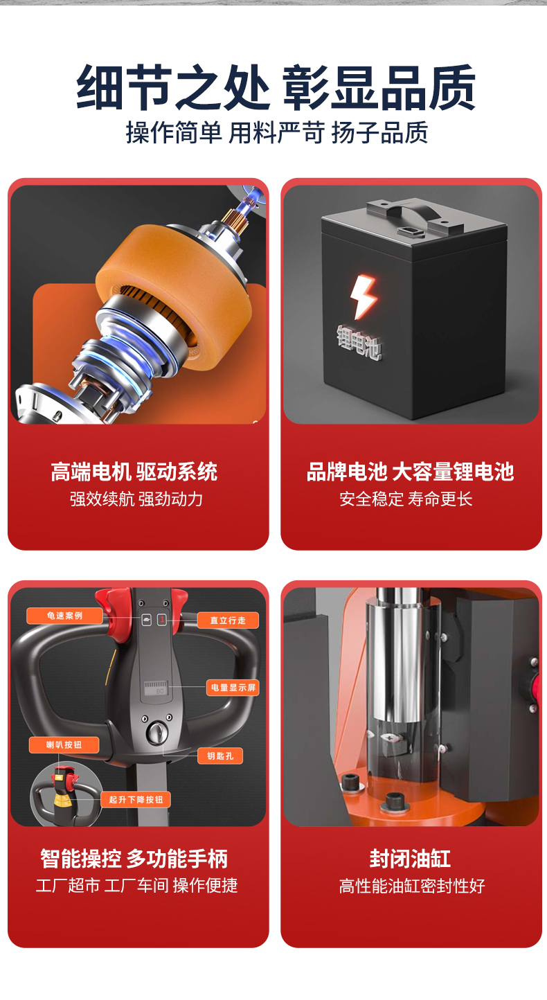 站駕式全電動搬運(yùn)車PT30_03.jpg