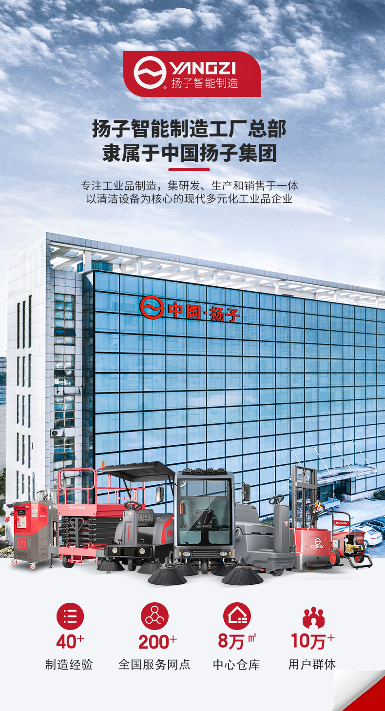 揚(yáng)子全電動(dòng)平衡重式堆高車CPD_01.jpg
